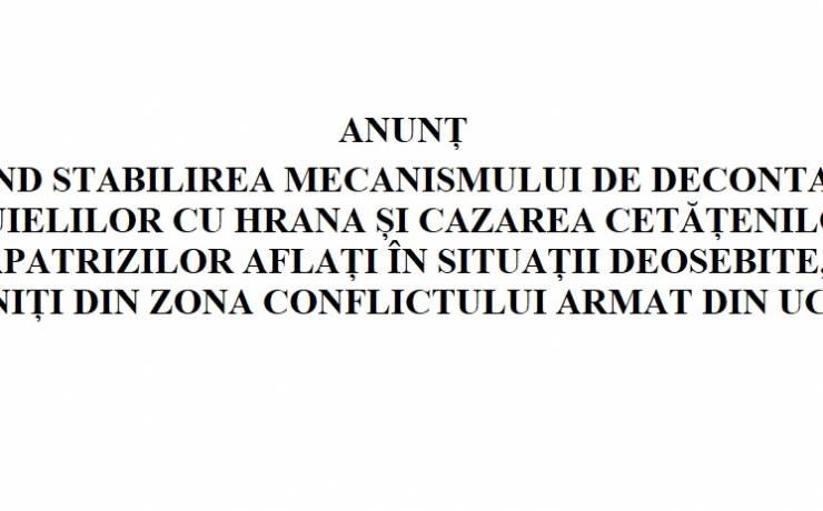 ANUNȚ PRIVIND STABILIREA MECANISMULUI DE DECONTARE A CHELTUIELILOR CU HRANA ȘI CAZAREA CETĂȚENILOR SAU APATRIZILOR AFLAȚI ÎN SITUAȚII DEOSEBITE,  PROVENIȚI DIN ZONA CONFLICTULUI ARMAT DIN UCRAINA